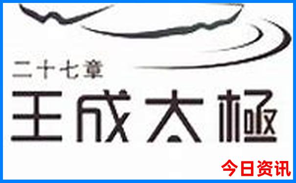 中国消费低的城市